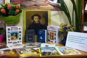 «Отечества он слава и любовь»