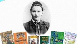 Литературный вечер «Тукай-больше, чем поэт»