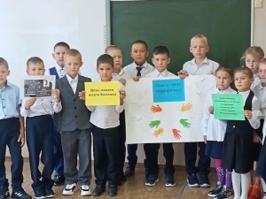 Урок памяти «Мы против террора»