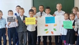 Урок памяти «Мы против террора»