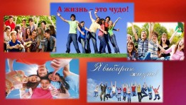 Час обозрения «Лестница, ведущая в низ»