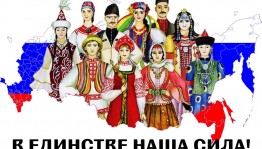 Выставка прикладного искусства. Мастер -класс «Единство навсегда»