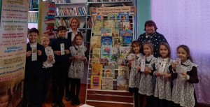 Банк читательских идей «Советуем прочитать!»