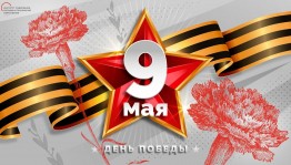 Митинг «Помним, чтим»