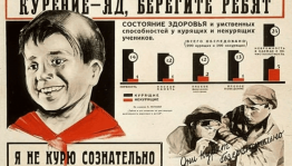 Просветительская программа«Не поддайся соблазну»