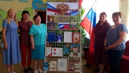 Флешмоб «Мы вместе под флагом России»