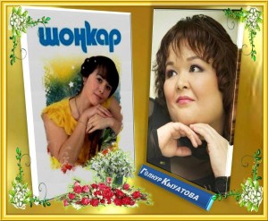 «Встреча с воэтессой Г.Куватовой»