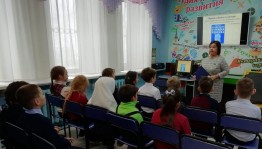 Веб-обзор «Я гражданин страны большой, весь мир открыт передо мной»