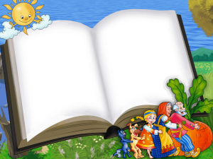 Давайте загадать вместе загадки