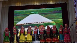 «Осенний привет»