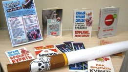 Беседа–размышление «Жизнь без табака»