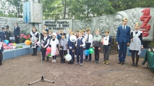 «Битва на огненной дуге»