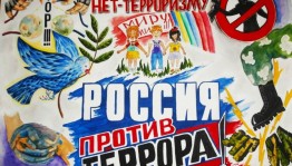 Инфо-урок «Терроризм угроза обществу»