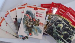 Час исторической памяти «Набат войны вновь стучит в сердца»