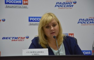 In the media center "Russia" held a press conference dedicated to the XXVIII International Aksakovsky holiday