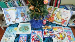 Новогодний калейдоскоп «Забавы у новогодней елки»