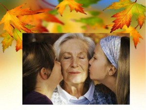 Вечер-поздравление «Осень жизни - время золотое»