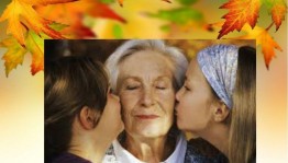 Вечер-поздравление «Осень жизни - время золотое»