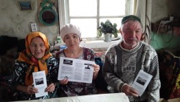 Внестационарная работа«Беседа по мошенничеству»