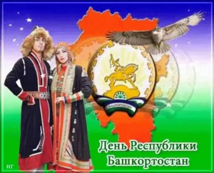 Концерт «Цвети, край родной»