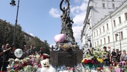 Беседа «Что Вы знаете о Беслане?»