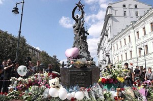 Беседа «Что Вы знаете о Беслане?»