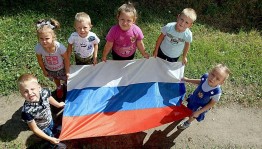 Информационный час «Флаг овеянный славой»