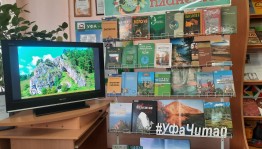 Час открытого разговора «Природа - наш помощник и друг»