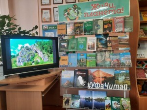 Час открытого разговора «Природа - наш помощник и друг»