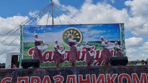 «Сабантуй»