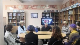 «Русский язык вчера, сегодня, завтра»