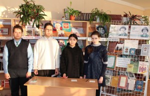 «Знатоки башкирского языка»