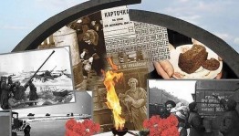 Час патриотизма «Блокадный город»