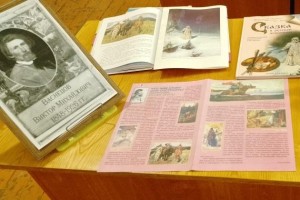 Час искусства «Богатырь русской живописи»
