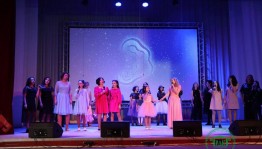 Концертная программа «Милая, любимая, самая красивая»