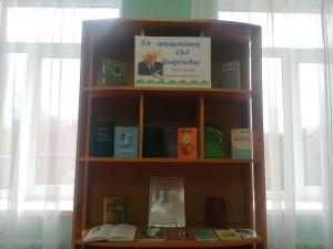 Литературный час «По страницам жизни поэта–земляка»