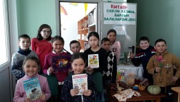 Обзор книжной выставки «Книжная радуга детства»