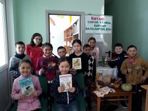 Обзор книжной выставки «Книжная радуга детства»