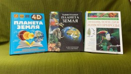 Игровая программа «И нам дана на всех одна – планета хрупкая Земля»