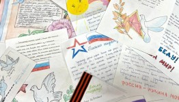 Акция «Письмо солдату»