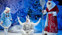 Театрализованное новогоднее представление для детей