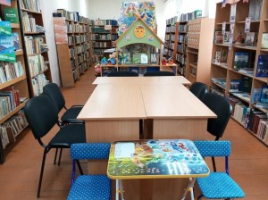 Программа «Магия чтения»