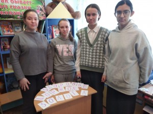 Турнир знатоков «Вначале было слово»