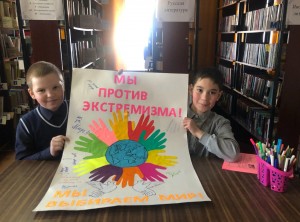 Говорящая стена «Дети против насилия»