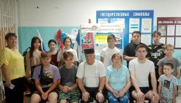 Патриотический час «История в символах и знаках»