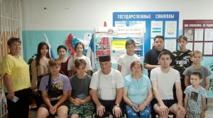 Патриотический час «История в символах и знаках»