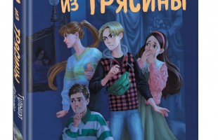 Детективы писательницы из Уфы вышли в федеральном издательстве