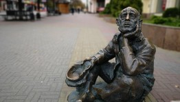 Информационный час «Международный день бедных»