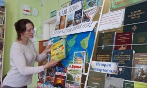 Экологическое досье «Сохраним то, что любим»