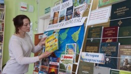 Экологическое досье «Сохраним то, что любим»